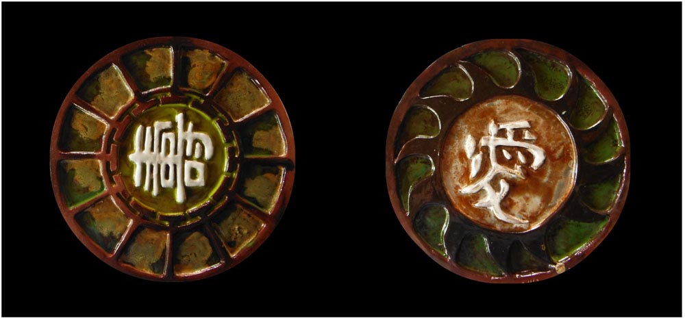 Mandala Zen